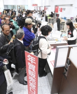 名古屋市中村区の名古屋中央郵便局で