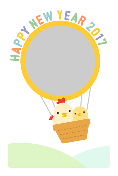 気球の写真フレーム年賀状