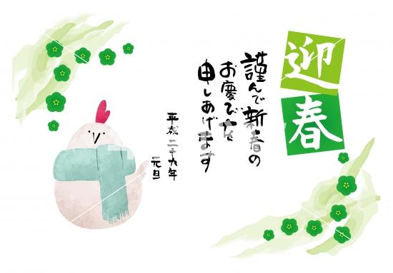 迎春