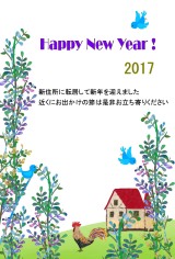 2017年　平成29年　酉年年賀状+引越し転居　無料テンプレート