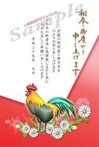 和風・熨斗紙風背景にのせた可憐な花と鶏の年賀状テンプレート