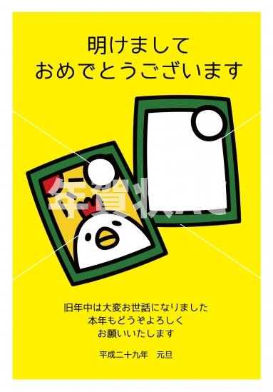 酉のカルタ