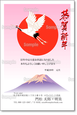 富士山を飛ぶ鶴