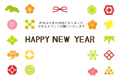 HAPPY STAMP